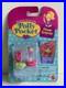 Polly_Pocket_FLOWER_SURPRISE_Ring_1994_Vintage_Bluebird_Toys_NEW_01_fo