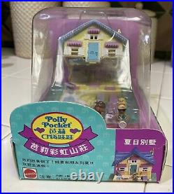 Vintage Polly Pocket Pollyville Summer House NIB -Indonesia