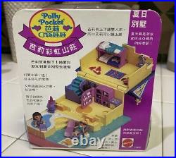 Vintage Polly Pocket Pollyville Summer House NIB -Indonesia