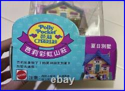 Vintage Polly Pocket Pollyville Summer House NIB -Indonesia